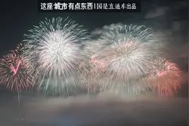 烟花，为什么是浏阳？图片