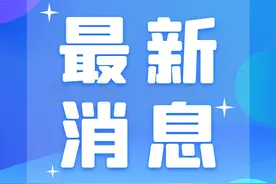 河北保定加快培育合成生物与生物制造产业图片