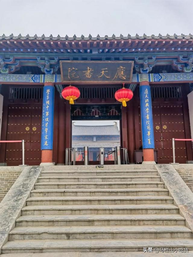 河南商丘旅游打卡攻略 | 穿越三千年的烟火与古韵！