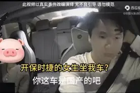 遇到无理的人怎么解决？这位司机点醒我了..图片