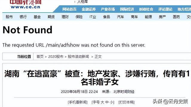 包养10位情妇，睡觉翻牌生下11个私生子，75岁还在拼命生娃！