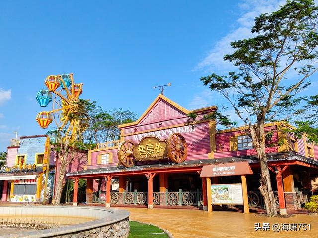 鼎龙湾国际海洋度假区——德萨斯州牛仔小镇