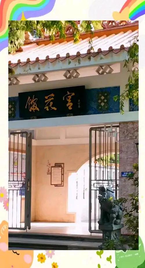 汕头中山公园中的玉鉴湖与馆花宫