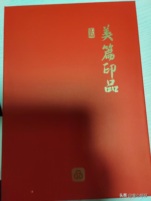 春日寻韵 笔墨寄情