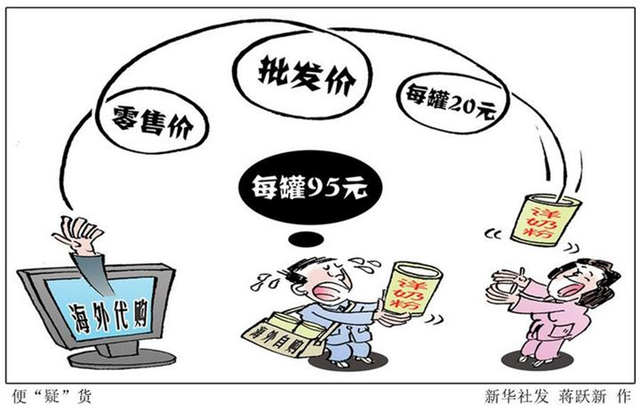 守护食品安全不能只靠“闻香破案”