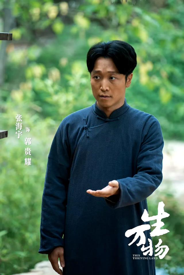 36集年代大剧《<a href="https://www.qqskw.com/vodplay/713825-1-1.html" target="_blank">生万物</a>》央八开播,三个家族,两代人的兴衰史