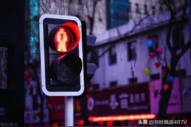 不小心闯红灯了，还有什么好办法不扣分，不罚款?图片