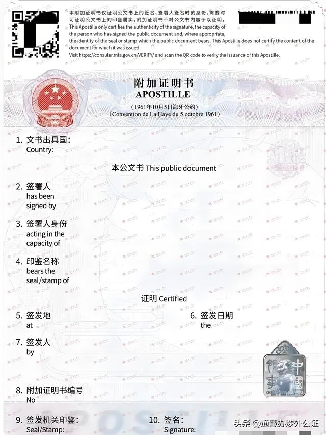 未成年去欧洲旅行必备的三大公证，注意了