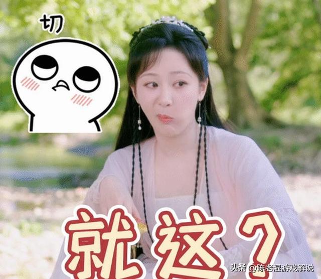 事实证明，杨紫已经掉进一个“怪圈”，马伊琍的话终于有人信了