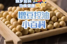 “增豆控油”小百科|大豆油在我国大概从什么时候开始普及？图片