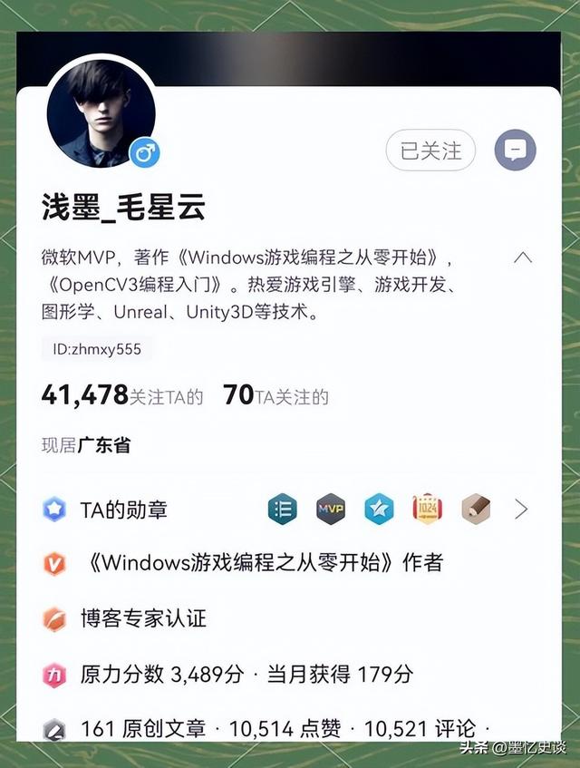 年薪百万，2021年竟跳楼自杀，中国最暴利的产品逼死了90后天才