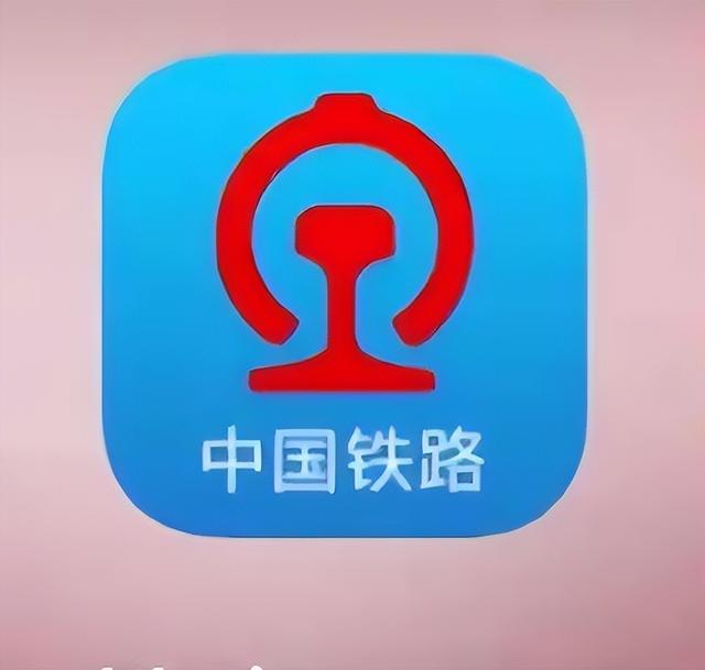 2026年起	，乘坐火车有了新规定和要求，我们务必提前做好准备