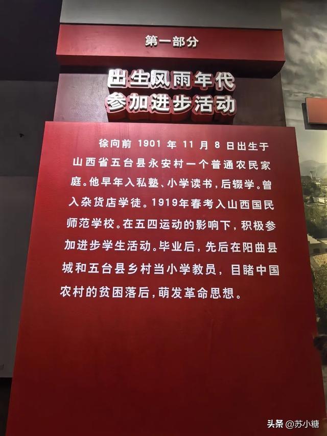 【山西游】南禅寺，最古老的唐代木构建筑，浪浪山妖怪洞的佛影