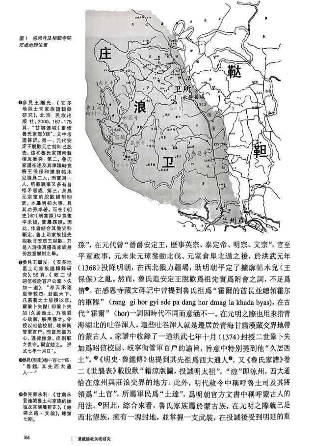 兰州兰州，可别只把它当作西北旅行中转站了