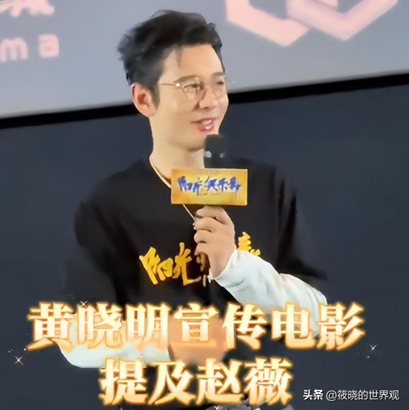 婚姻事业全“泡汤”，沉寂4年后，赵薇罕见露面吃席，面相全变了