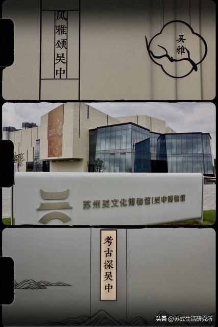 苏州那些必去的博物馆