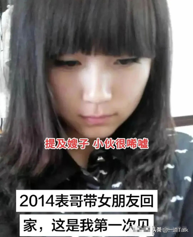 天津小伙接29岁离婚表嫂同居后续：表嫂正脸照流出 曝更多离婚内幕