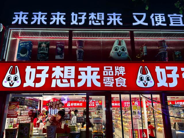南市儿·秦皇小巷·秦皇岛
