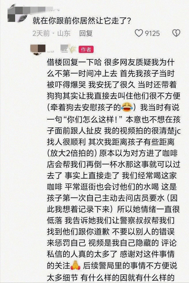 浙江女孩水杯被打翻后续：对方家长态度嚣张，正脸被扒，警方介入