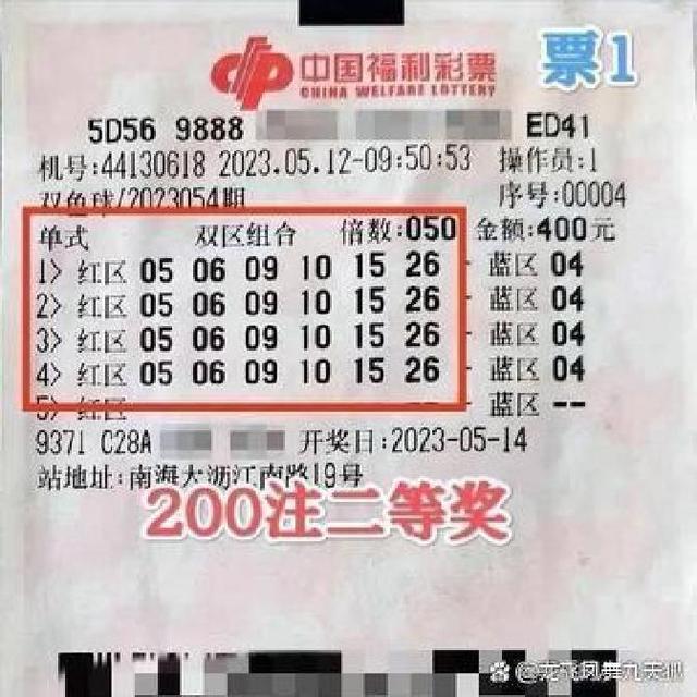 河北邯郸沸腾了！一人5注独揽3209万，隔壁山东也拿下1283万