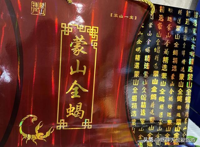 山东临沂十大特产有哪些？其一日游该如何计划？