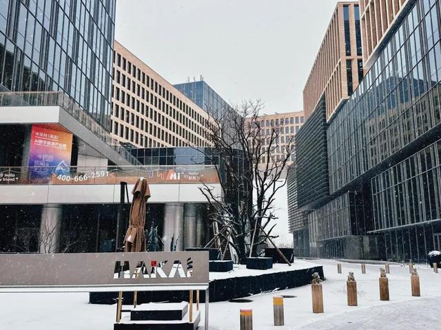 北京初雪限定浪漫！快来打卡中关村产业园地标雪景