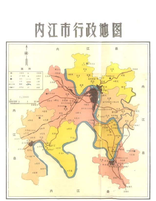 四川省新都区历史沿革及行政区划