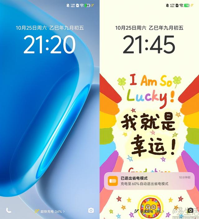 iQOO Neo11首测：中端性能机也要品质升杯