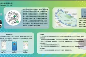 即将上线！可以约的公交车 预约出行 随需而至图片