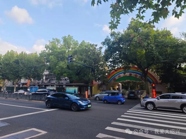 再见!绍兴儿童公园,终于开拆!