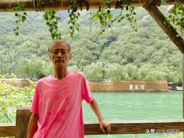 《云台山》（老马）
