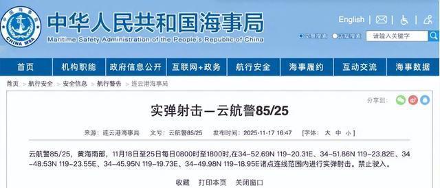 中方舰艇编队刚进钓鱼岛，日本就动手了，不到24小时，美军也下场