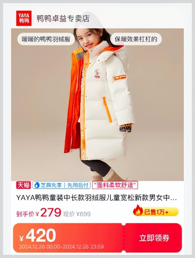 2025年9月最新发布：淘宝天猫超级88超级红包活动时间及天猫淘宝超级88红包领取口令