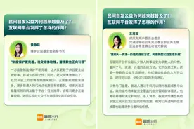 互联网平台如何让“随手行善”成新风潮？嘀嗒出行发起首届顺风公益云沙龙邀各方共议图片