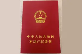 农村宅基地房地一体确权登记全指南：时限、对象与办理细则图片