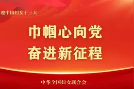 习近平关于注重家庭家教家风建设论述摘编图片