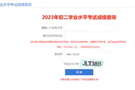 2023年深圳生地会考等级分数线出炉！生地会考成绩有什么作用？图片