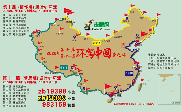 国内最“贵”的1条自驾线，完整走一圈10万起，退休后必走一趟！