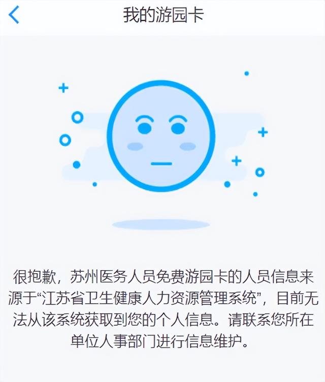 太仓这些人注意！今天起，国有景区免费玩7天