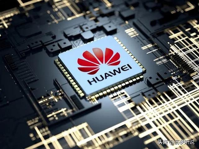 华为捏住美国“七寸”， 美专家萨克斯大骂：政策愚蠢，制裁是笑话