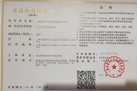 低风险简单制售行为可仅设置专区！5月10日起，我市食品经营许可管理将实施这些新规图片
