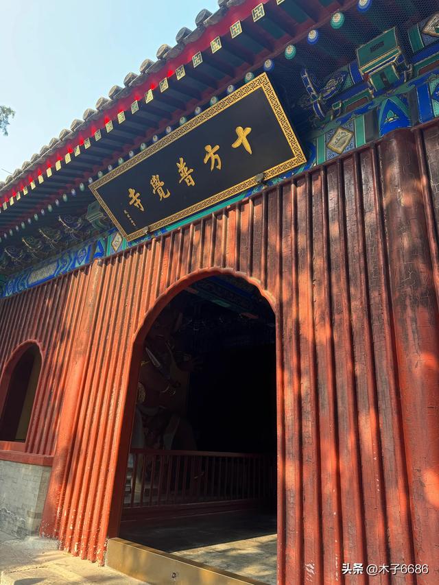 【京城寺记】香山卧佛寺