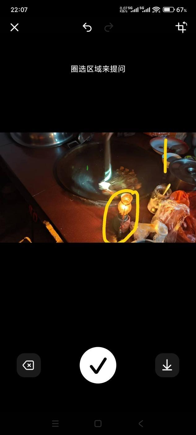 豆包的识图功能，是我见过最强大的识图工具，不信你来看看