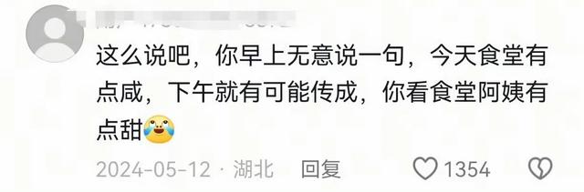 体制内这么热闹，这就是体制内人不发朋友圈的原因吗