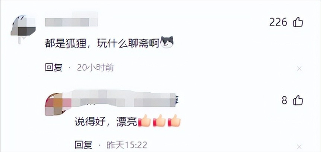 孙涛崩溃大哭不到2天，荒唐的一幕出现了	，闫学晶真是把他害惨了