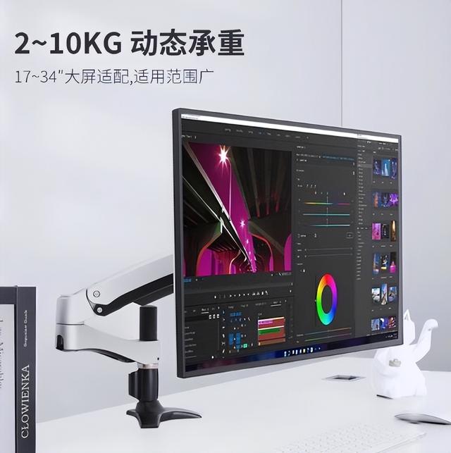 显示器支架：办公桌上的“新宠”为何如此受欢迎？