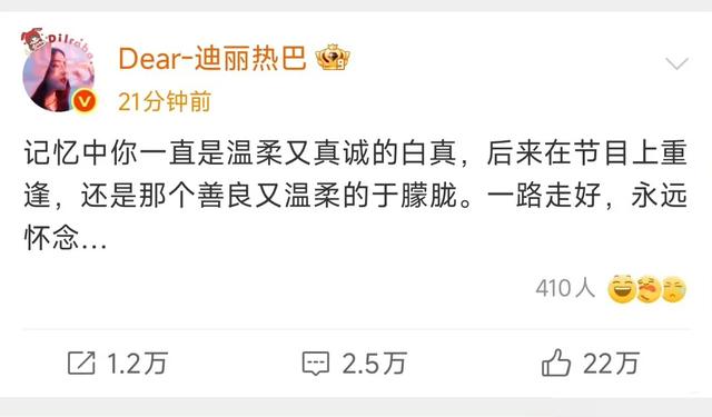 该翻旧账了！于朦胧离世不到24小时，恶心一幕出现，李成儒遭大殃