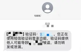 一男子银行卡收到来历不明的钱，“客服”表示是放款出错，警方提醒：避免掉入诈骗“陷阱”图片