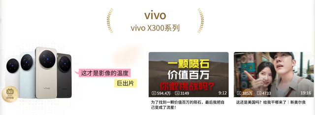 联名火爆	，避孕套遇冷，2025大家都是这么花钱的？