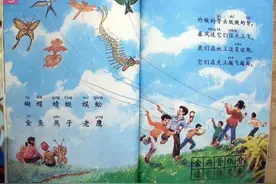 熟悉的老课文，远去的童年时光，你还记得这些图片吗图片
